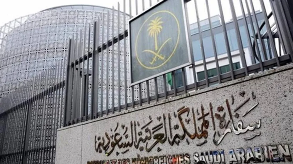 السفارة السعودية في جورجيا