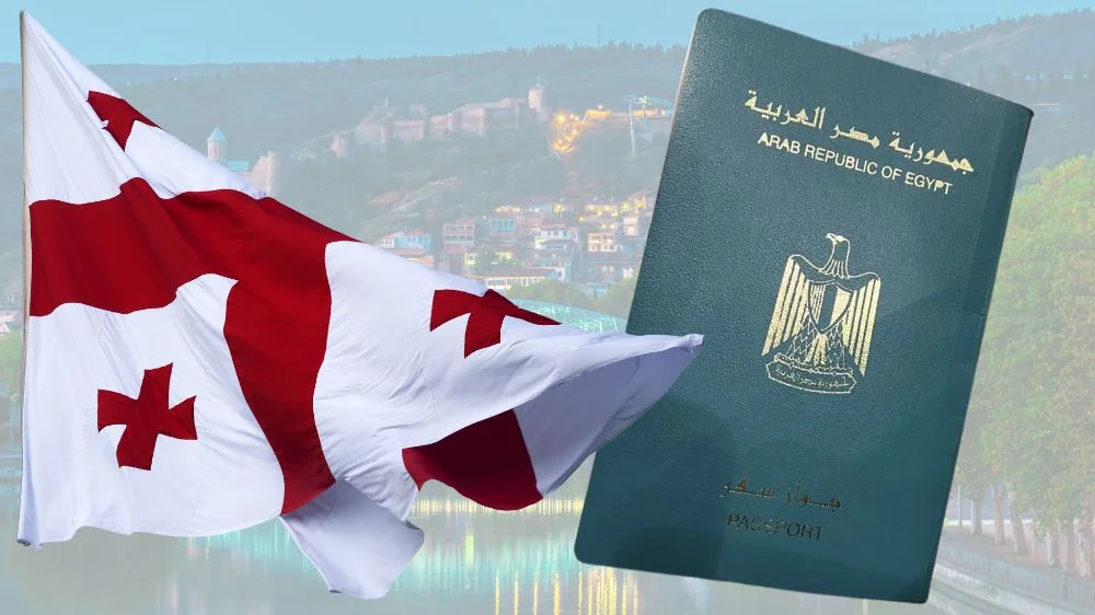 تأشيرة جورجيا للمصريين
