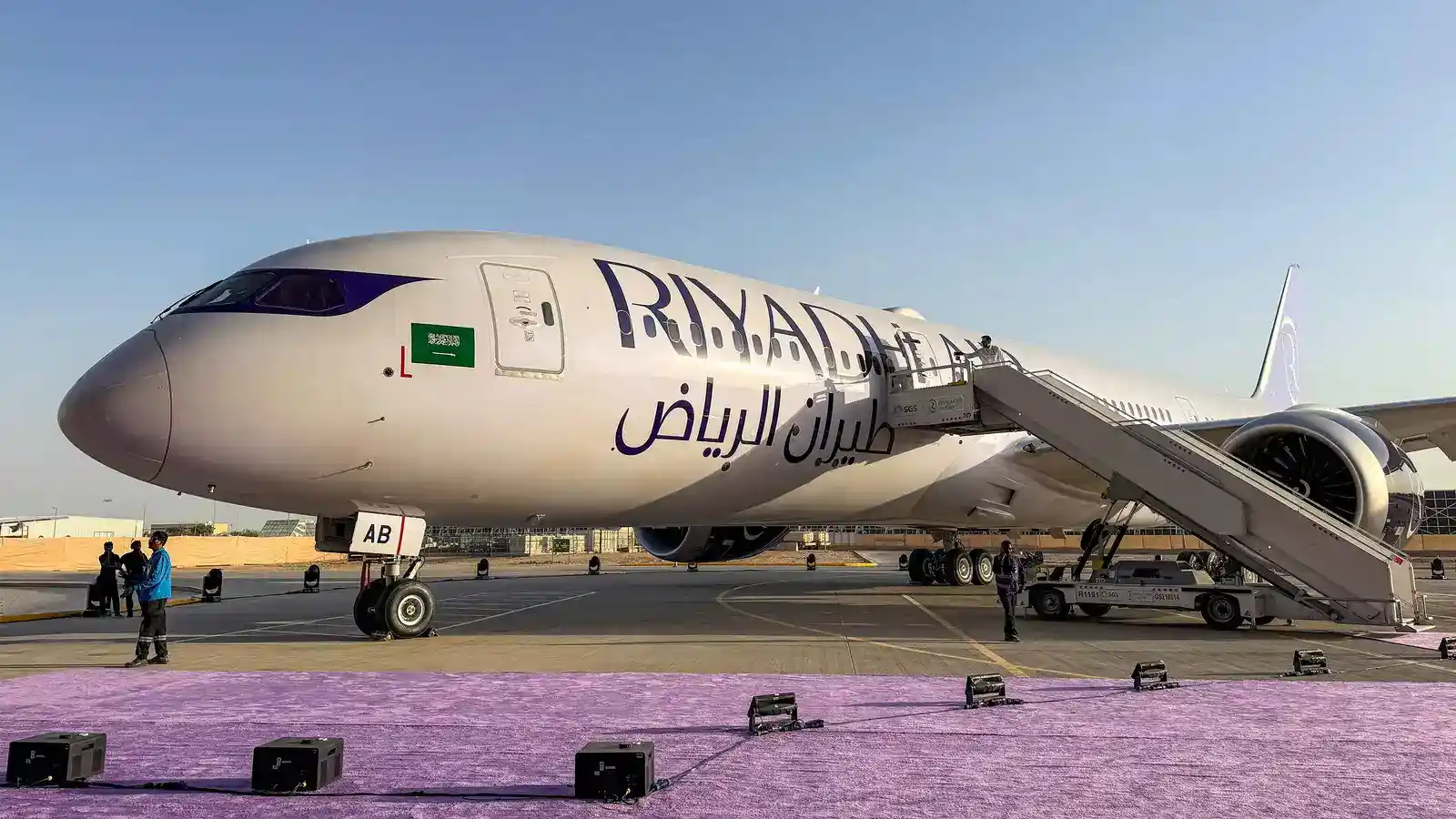 الطيران الخاص الرياض